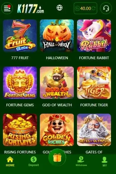K1177 Game Events