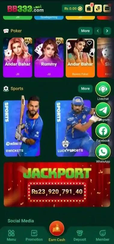 BBA566 Game Events