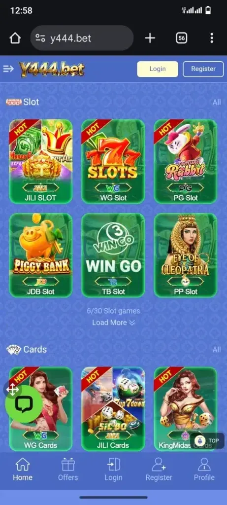 Y444 Game Events
